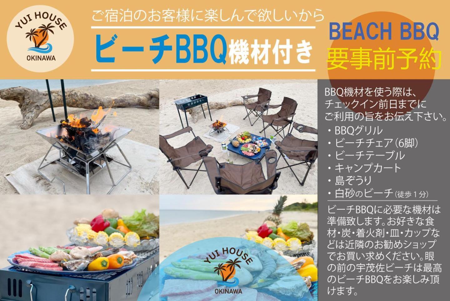 Yuihouse Villa Yabu  ภายนอก รูปภาพ